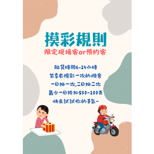 Neutral Pastel Feminine Store Sale Flyer.png