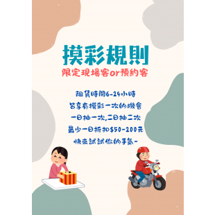 Neutral Pastel Feminine Store Sale Flyer.png