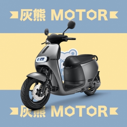 gogoro2.jpg